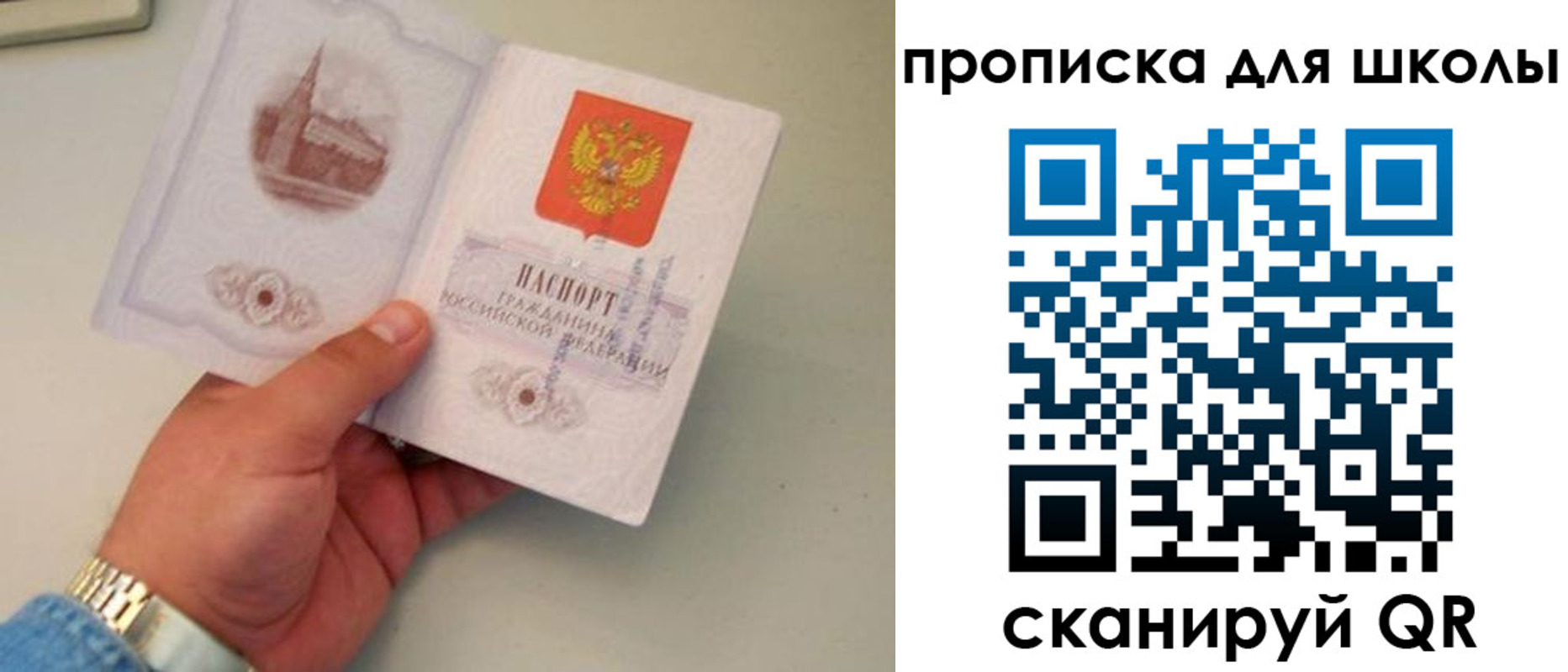 временная регистрация поиск в Гуково