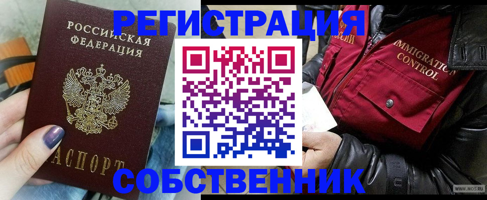 регистрация для дет. сада в Гуково