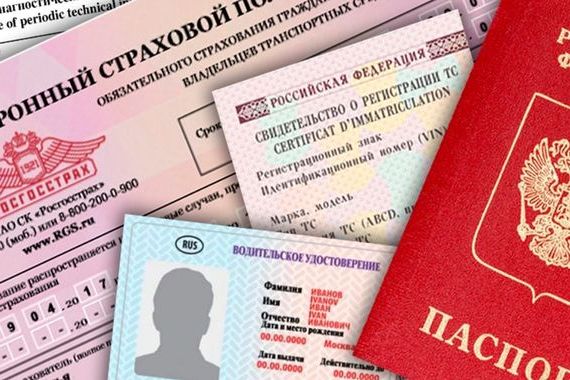 прописка в Гуково